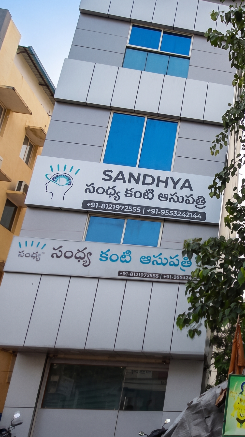 Srikakulam
